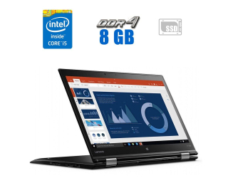 БУ Ноутбук-трансформер Lenovo ThinkPad X1 Yoga (1st Gen) / 14&quot; (1920x1080) IPS Touch / Intel Core i5-6300U (2 (4) ядра по 2.4 - 3.0 GHz) / 8 GB DDR3 / 240 GB SSD / Intel HD Graphics 520 / WebCam / Fingerprint / miniDP / HDMI из Европы в Одессе