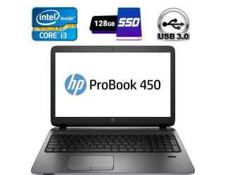 БУ Ноутбук Б класс HP ProBook 450 G2 / 15.6&quot; (1366x768) TN / Intel Core i3-5005U (2 (4) ядра по 2.0 GHz) / 4 GB DDR3 / 128 GB SSD / Intel HD Graphics 5500 / WebCam / USB 3.0 / DVD-RW / HDMI из Европы в Одессе