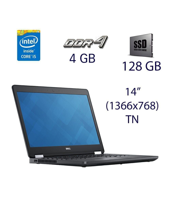 Ультрабук Dell Latitude E5470 / 14&quot; (1366x768) TN / Intel Core i5-6300U (2 (4) ядра по 2.4 - 3.0 GHz) / 4 GB DDR4 / 128 GB SSD / Intel HD Graphics 520 / WebCam / USB 3.0 / HDMI / Windows 10 лицензия - 1