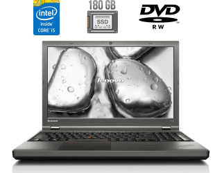БУ Ноутбук Lenovo ThinkPad T540p / 15.6&quot; (1366x768) TN / Intel Core i5-4300M (2 (4) ядра по 2.6 - 3.3 GHz) / 4 GB DDR3 / 180 GB SSD / Intel HD Graphics 4600 / WebCam / DVD-RW / Fingerprint / miniDP из Европы в Одессе