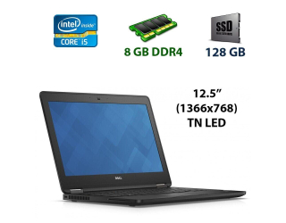 БУ Нетбук Dell Latitude 12 E7270/ 12.5 &quot; (1366x768) TN / Intel Core i5-6300U (2 (4) ядра по 2.4 - 3.0 GHz) / 8 GB DDR4 / 128 GB SSD / Intel HD Graphics 520 / WebCam / HDMI / miniDP / Windows 10 ліцензія из Европы в Одесі