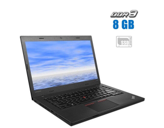 БУ Ультрабук Lenovo ThinkPad L460 / 14&quot; (1366x768) TN / Intel Core i3-6100U (2 (4) ядра по 2.3 GHz) / 8 GB DDR3 / 240 GB SSD / Intel HD Graphics 520 / WebCam / Windows 10 Pro из Европы в Одессе