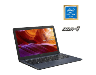 БУ Ноутбук Б-клас Asus Vivobook F543U / 15.6&quot; (1366x768) TN / Intel Pentium Gold 4417u (2 (4) ядра по 2.3 GHz) / 4 GB DDR4 / 120 GB SSD / Intel HD Graphics 610 / WebCam из Европы в Одесі