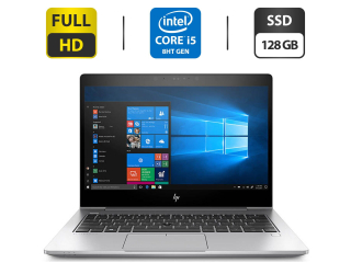 БУ Ультрабук Б-класс HP EliteBook 830 G5 / 13.3&quot; (1920x1080) IPS / Intel Core i5-8350U (4 (8) ядра по 1.7 - 3.6 GHz) / 8 GB DDR4 / 128 GB SSD / Intel UHD 620 Graphics / WebCam / HDMI из Европы в Одессе