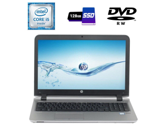 БУ Ноутбук Б-класс HP ProBook 450 G3 / 15.6&quot; (1366x768) TN Touch / Intel Core i5-6200U (2 (4) ядра по 2.3 - 2.8 GHz) / 4 GB DDR4 / 128 GB SSD / Intel HD Graphics 520 / WebCam / DVD-RW / HDMI из Европы в Одессе