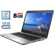 Ноутбук Б-класс HP EliteBook 840 G3 / 14" (1920x1080) TN / Intel Core i5-6300U (2 (4) ядра по 2.4 - 3.0 GHz) / 8 GB DDR4 / 128 GB SSD M.2 / Intel HD Graphics 520 / WebCam / DisplayPort - 1