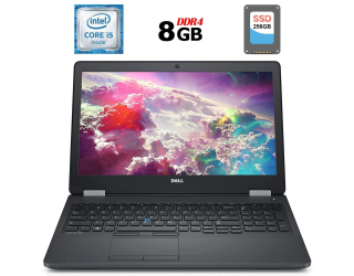 БУ Ноутбук Б-класс Dell Latitude E5570 / 15.6&quot; (1366x768) TN / Intel Core i5-6440HQ (4 ядра по 2.6 - 3.5 GHz) / 8 GB DDR4 / 256 GB SSD / Intel HD Graphics 530 / WebCam / HDMI / Windows 10 лицензия из Европы в Одессе