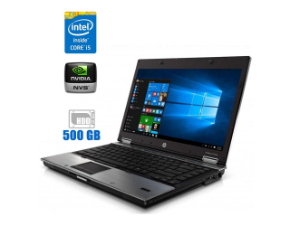 БУ Ноутбук HP EliteBook 8440p / 14&quot; (1600x900) TN / Intel Core i5-520M (2 (4) ядра по 2.4 - 2.93 GHz) / 4 GB DDR3 / 500 Gb HDD / nVidia NVS 3100M, 512 MB GDDR3, 64-bit / WebCam / DVD-RW из Европы в Одесі