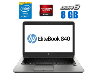 БУ Ультрабук HP EliteBook 840 G1 / 14&quot; (1920x1080) IPS / Intel Core i7-4600U (2 (4) ядра по 2.1 - 3.3 GHz) / 8 GB DDR3 / 256 GB SSD / AMD Radeon HD 8550M, 1 GB DDR3, 64-bit / WebCam из Европы в Одесі