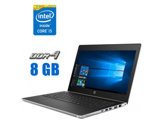 БУ Ультрабук HP ProBook 430 G5 / 13.3&quot; (1366x768) TN / Intel Core i5-8250U (4 (8) ядра по 1.6 - 3.4 GHz) / 8 GB DDR4 / 256 GB SSD M.2 / Intel UHD Graphics 620 / WebCam из Европы в Одессе
