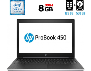 БУ Ноутбук HP ProBook 450 G5 / 15.6&quot; (1920x1080) IPS / Intel Core i5-7200U (2 (4) ядра по 2.5 - 3.1 GHz) / 8 GB DDR4 / 128 GB SSD + 500 GB HDD / Intel HD Graphics 620 / WebCam / USB 3.1 / HDMI из Европы в Одессе