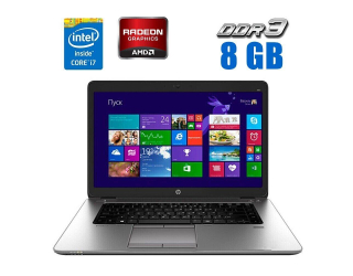 БУ Ноутбук HP EliteBook 850 G1 / 15.6&quot; (1366x768) TN / Intel Core i7-4600U (2 (4) ядра по 2.1 - 3.3 GHz) / 16 GB DDR3 / 500 GB HDD / AMD Radeon HD 8750M, 1 GB DDR3, 128-bit / WebCam  из Европы в Одессе