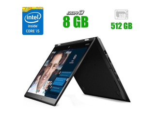 БУ Ноутбук-трансформер Lenovo ThinkPad Yoga X1 G1 / 14&quot; (1920х1080) IPS Touch / Intel Core i5-6300U (2 (4) ядер по 2.4 - 3.0 GHz) / 8 GB DDR3 / 512 GB SSD / Intel HD Graphics 520 / WebCam из Европы в Одессе