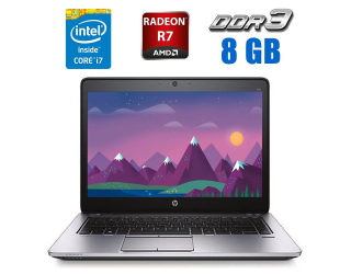БУ Ноутбук HP EliteBook 840 G2 / 14&quot; (1920x1080) TN / Intel Core i7-5600U (2 (4) ядра по 2.6 - 3.2 GHz) / 8 GB DDR3 / 500 GB HDD / AMD Radeon R7 M260, 1 GB DDR3, 64-bit / WebCam / Без АКБ из Европы в Одессе