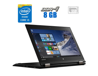 БУ Нетбук Lenovo ThinkPad Yoga 260 / 12.5&quot; (1366x768) IPS Touch / Intel Core i5-6200U (2 (4) ядра по 2.3 - 2.8 GHz) / 8 GB DDR4 / 240 GB SSD / Intel HD Graphics 520 / WebCam из Европы в Одессе
