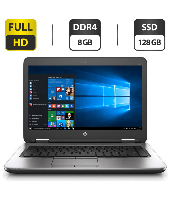 Ноутбук Б-клас HP ProBook 640 G2 / 14&quot; (1920x1080) TN / Intel Core i3-6100U (2 (4) ядра по 2.3 GHz) / 8 GB DDR4 / 128 GB SSD / Intel HD Graphics 520 / WebCam / DisplayPort - 1