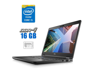 БУ Ноутбук Б-клас Dell Latitude 5490 / 14&quot; (1920x1080) TN / Intel Core i5 - 8250U (4 (8) ядра по 1.6-3.4 GHz) / 16 GB DDR4 / 256 GB SSD / Intel UHD Graphics 620 / WebCam из Европы в Одесі