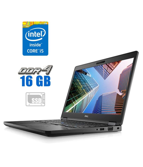 Ноутбук Б-класс Dell Latitude 5490 / 14&quot; (1920x1080) TN / Intel Core i5-8250U (4 (8) ядра по 1.6 - 3.4 GHz) / 16 GB DDR4 / 256 GB SSD / Intel UHD Graphics 620 / WebCam - 1