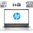 Ультрабук Б-клас HP EliteBook 840 G7 / 14" (1920x1080) IPS / Intel Core i5 - 10310u (4 (8) ядра по 1.7-4.4 GHz) / 16 GB DDR4 / 512 GB SSD M. 2 / Intel UHD Graphics / WebCam / USB 3.1 / HDMI - 1