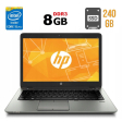 Ультрабук HP EliteBook 840 G2 / 14" (1600x900) TN / Intel Core i5-5300U (2 (4) ядра по 2.3 - 2.9 GHz) / 8 GB DDR3 / 240 GB SSD / Intel HD Graphics 5500 / WebCam / Fingerprint / DisplayPort - 1