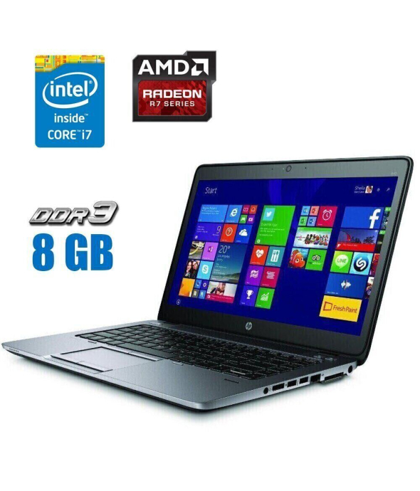 Ультрабук HP EliteBook 840 G2 / 14&quot; (1920x1080) TN / Intel Core i7-5600U (2 (4) ядра по 2.6 - 3.2 GHz) / 8 GB DDR3 / 256 GB SSD / AMD Radeon R7 M260, 1 GB DDR3, 64-bit / WebCam / DisplayPort - 1
