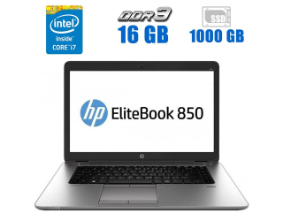 БУ Ноутбук Б-класс HP EliteBook 850 G2 / 15.6&quot; (1920x1080) TN / Intel Core i7-5600U (2 (4) ядра по 2.6 - 3.2 GHz) / 16 GB DDR3 / 1000 GB SSD / AMD Radeon R7 M260X, 1 GB GDDR5, 128-bit / WebCam  из Европы в Одессе