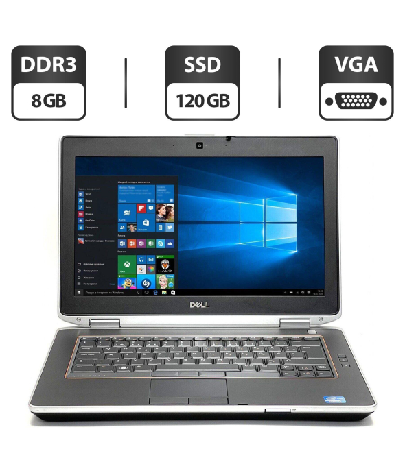 Ноутбук Dell Latitude E6420 / 14&quot; (1366x768) TN / Intel Core i5-2520M (2 (4) ядра по 2.5 - 3.2 GHz) / 8 GB DDR3 / 120 GB SSD / Intel HD Graphics 3000 / WebCam / VGA - 1