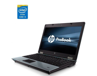 БУ Ноутбук Б-класс HP ProBook 6450b / 14&quot; (1366x768) TN / Intel Core i5-450M (2 (4) ядра по 2.4 - 2.66 GHz) / 4 GB DDR3 / 320 GB HDD / Intel HD Graphics / DVD-RW из Европы в Одессе