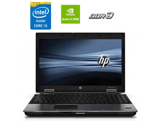 БУ Ноутбук HP EliteBook 8540w / 15.6&quot; (1600x900) TN / Intel Core i5-540M (2 (4) ядра по 2.53 - 3.07 GHz) / 4 GB DDR3 / 320 GB HDD / nVidia Quadro FX 880M, 1 GB DDR3, 128-bit / АКБ не тримає из Европы в Одесі