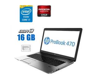 БУ Ноутбук Б-клас HP Probook 470 G1 / 17.3&quot; (1600x900) TN / Intel Core i7 - 4702MQ (4 (8) ядра по 2.2-3.2 GHz) / 16 GB DDR3 / 256 GB SSD / AMD Radeon HD 8750M, 1 GB DDR3, 128-bit / WebCam из Европы в Одесі