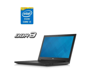 БУ Ноутбук Dell Inspiron 15 / 15.6&quot; (1366x768) TN / Intel Core i3-4005U (2 (4) ядра по 1.7 GHz) / 4 GB DDR3 / 500 GB HDD / Intel HD Graphics 4400 / WebCam из Европы в Одессе