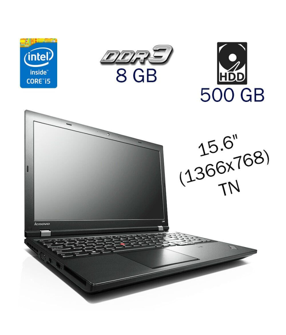 Ноутбук Lenovo ThinkPad L540 / 15.6&quot; (1366x768) TN / Intel Core i5-4200M (2 (4) ядра по 2.5 - 3.1 GHz) / 8 GB DDR3 / 500 GB HDD / WebCam / Windows 10 PRO Lic - 1