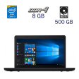 Ноутбук Lenovo ThinkPad E570 / 15.6" (1366x768) TN / Intel Core i3-6006U (2 (4) ядра по 2.0 GHz) / 8 GB DDR4 / 500 GB HDD / WebCam / Fingerprint / Windows 10 PRO Lic - 1