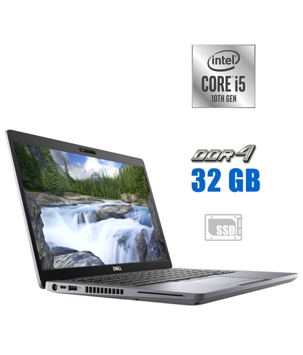 Ультрабук Dell Latitude 5410 / 14&quot; (1920x1080) IPS / Intel Core i5-10310U (4 (8) ядра по 1.7 - 4.4 GHz) / 32 GB DDR4 / 512 GB SSD / Intel UHD Graphics / WebCam - 1