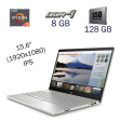 Ноутбук HP Pavilion Laptop 15-cw0505sa / 15.6" (1920x1080) IPS / AMD Ryzen 3 2300U (4 ядра по 2.0 - 3.4 GHz) / 8 GB DDR4 / 128 GB SSD NVME / WebCam / AMD Radeon Vega 6 / Windows 10 PRO Lic - 1