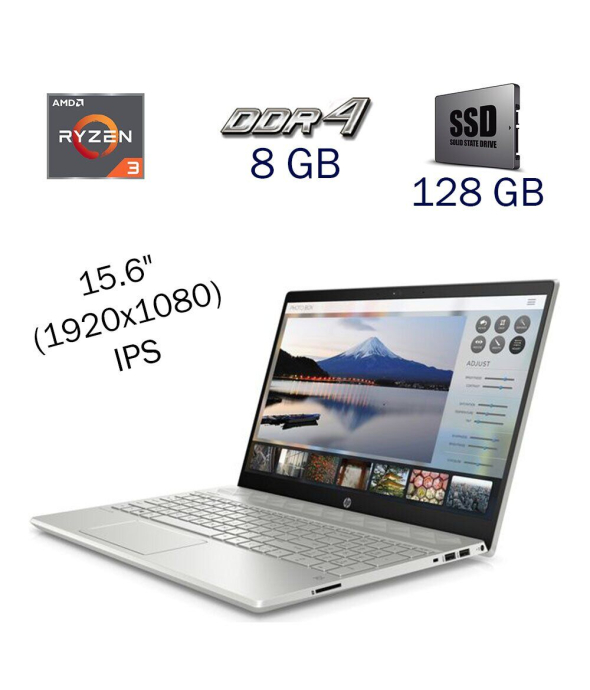 Ноутбук HP Pavilion Laptop 15-cw0505sa / 15.6&quot; (1920x1080) IPS / AMD Ryzen 3 2300U (4 ядра по 2.0 - 3.4 GHz) / 8 GB DDR4 / 128 GB SSD NVME / WebCam / AMD Radeon Vega 6 / Windows 10 PRO Lic - 1