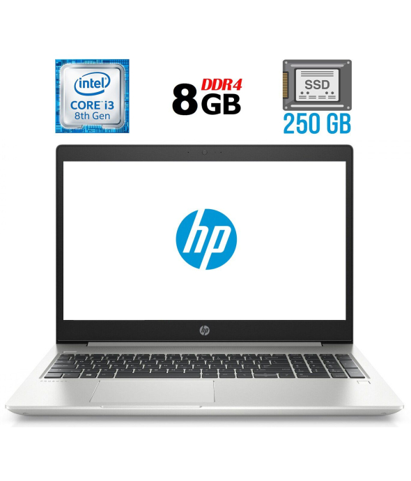 Ноутбук Б-класс HP ProBook 450 G6 / 15.6&quot; (1366x768) TN / Intel Core i3-8145U (2 (4) ядра по 2.1 - 3.9 GHz) / 8 GB DDR4 / 250 GB SSD / Intel UHD Graphics 620 / WebCam / USB 3.1 / HDMI - 1