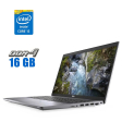 Ультрабук Dell Precision 3560 / 15.6" (1920x1080) IPS / Intel Core i5-1135G7 (4 (8) ядра по 2.4 - 4.2 GHz) / 16 GB DDR4 / 256 GB SSD M.2 / Intel Iris Xe Graphics / WebCam - 1