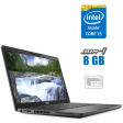 Ультрабук Dell Latitude 5400/ 14 " (1920x1080) IPS / Intel Core i5-8365U (4 (8) ядра по 1.6 - 4.1 GHz) / 8 GB DDR4 / 240 GB SSD / Intel UHD Graphics / WebCam - 1