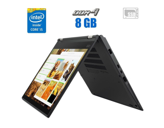 БУ Ноутбук-трансформер Lenovo ThinkPad X380 Yoga / 13.3&quot; (1920x1080) IPS Touch / Intel Core i5-8350U (4 (8) ядра по 1.7 - 3.6 GHz) / 8 GB DDR4 / 240 GB SSD / Intel UHD Graphics 620 / WebCam / FingerPrint из Европы в Одессе
