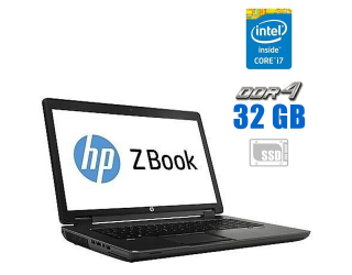 БУ Ноутбук HP ZBook 17 G3 / 17.3&quot; (1920x1080) IPS / Intel Core i7-6700HQ (4 (8) ядра по 2.6 - 3.5 GHz) / 32 GB DDR4 / 480 GB SSD / Intel HD Graphics 530 / WebCam из Европы в Одессе