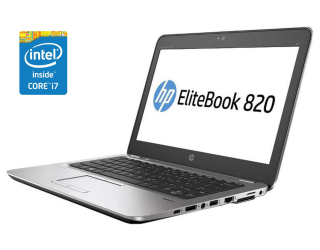 БУ Ноутбук HP EliteBook 820 G4 / 12.5&quot; (1920x1080) IPS / Intel Core i7-7500U (2 (4) ядра по 2.7 - 3.5 GHz) / 8 GB DDR4 / 256 GB SSD NVME Toshiba / Fingerprint / WebCam / Windows 10 Pro Lic из Европы в Одесі