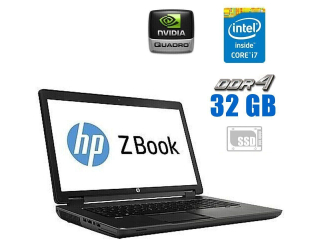 БУ Мобильная рабочая станция HP ZBook 17 G3 / 17.3&quot; (1920x1080) IPS / Intel Core i7-6700HQ (4 (8) ядра по 2.6 - 3.5 GHz) / 32 GB DDR4 / 1000 GB SSD / nVidia Quadro M1000M, 2 GB GDDR5, 128-bit / WebCam из Европы в Одессе
