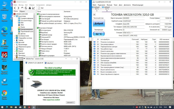 Ноутбук Dell Precision M6400 / 17&quot; (1440x900) TN / Intel Core 2 Extreme X9100 (2 ядра по 3.06 GHz) / 8 GB DDR3 / 128 GB SSD + 320 GB HDD / nVidia Quadro FX 3700m, 1GB GDDR3, 256-bit / WebCam - 11