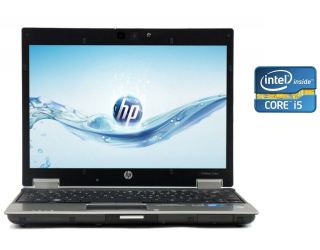 БУ Нетбук HP EliteBook 2540p / 12.1 &quot; (1280x800) TN / Intel Core i5-560M (2 (4) ядра по 2.66-3.2 GHz) / 8 GB DDR3 / 128 GB SSD / Intel HD Graphics 3000 / WebCam / DVD-RW из Европы в Одесі