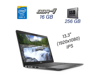БУ Ноутбук Dell Latitude 5300 / 13.3&quot; (1920x1080) IPS / Intel Core i5-8365U (4 (8) ядра по 1.6 - 4.1 GHz) / 16 GB DDR4 / 256 GB SSD / Intel UHD Graphics / WebCam из Европы в Одессе