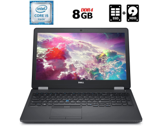БУ Ноутбук Б-класс Dell Latitude E5570 / 15.6&quot; (1366x768) TN / Intel Core i5-6440HQ (4 ядра по 2.6 - 3.5 GHz) / 8 GB DDR4 / 128 GB SSD + 500 GB HDD / Intel HD Graphics 530 / WebCam / HDMI / Windows 10 лицензия из Европы в Одессе