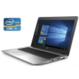 Ноутбук HP EliteBook 850 G3 / 15.6" (1920x1080) TN / Intel Core i5-6300U (2 (4) ядра по 2.4 - 3.0 GHz) / 8 GB DDR4 / 512 GB SSD / Intel HD Graphics 520 / WebCam - 1