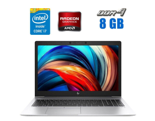 БУ Игровой ноутбук HP EliteBook 850 G6 / 15.6&quot; (1920x1080) IPS / Intel Core i7-8650U (4 (8) ядра по 1.9 - 4.2 GHz) / 8 GB DDR4 / 256 GB SSD M.2 / AMD Radeon RX 540, 2 GB GDDR5, 128-bit / WebCam из Европы в Одессе