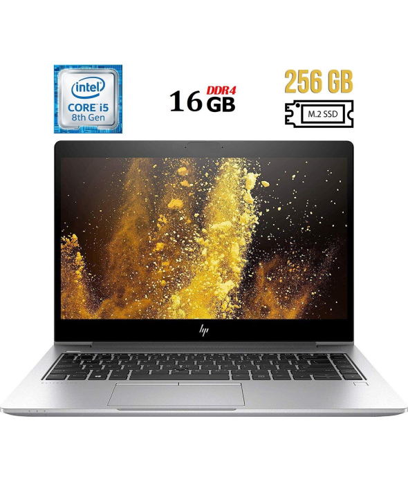 Ультрабук Б-клас HP EliteBook 840 G5 / 14&quot; (1920x1080) IPS / Intel Core i5 - 8350U (4 (8) ядра по 1.7-3.6 GHz) / 16 GB DDR4 / 256 GB SSD M. 2 / Intel UHD Graphics 620 / USB 3.1 / HDMI - 1